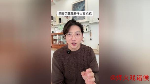 体育圈灵感？“死了么”APP走红，“安全焦虑”成新商机