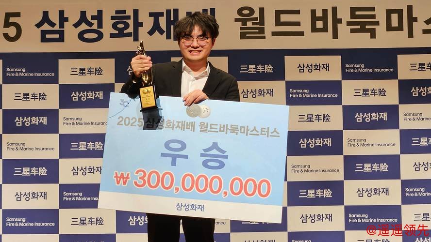 “00后”廖元赫首夺世界冠军 AI辅助训练功不可没