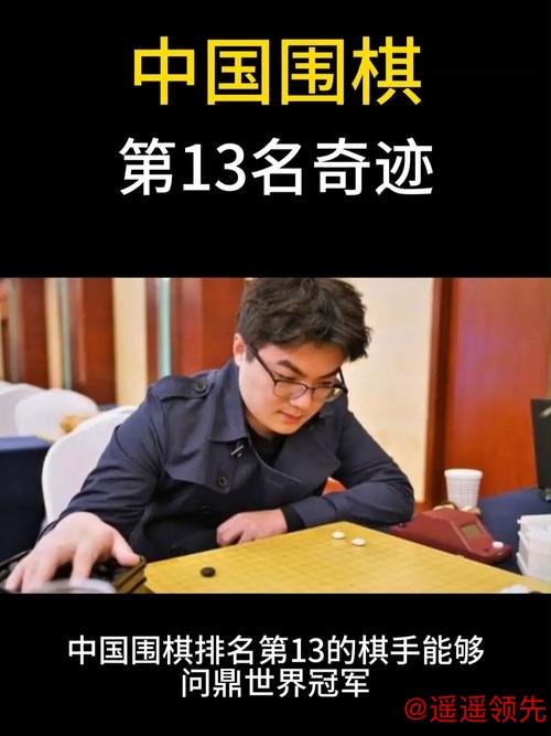 “00后”廖元赫首夺世界冠军 AI辅助训练功不可没