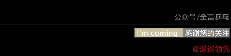 新乡冠军赛次日国乒全胜 樊振东王楚钦均横扫晋级