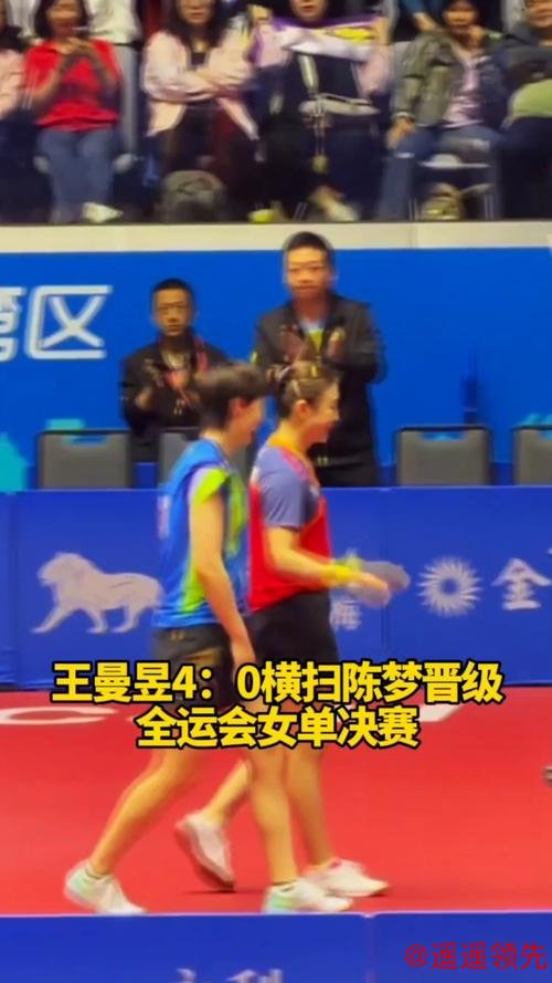 新乡冠军赛马龙张本无缘8强 陈梦王曼昱横扫晋级