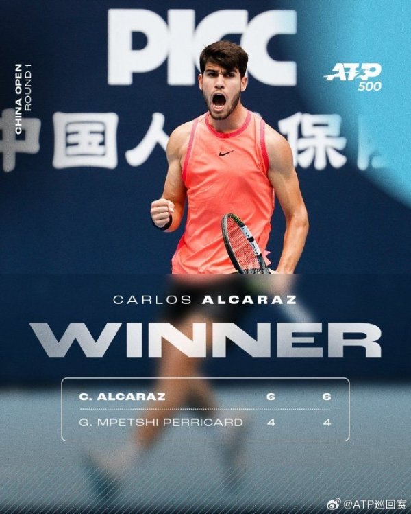 香港六合彩 中网男单正赛次日阿尔卡拉斯开门红 瓦林卡出局