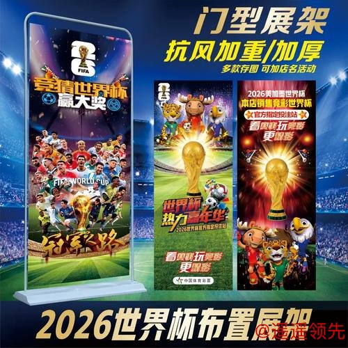 最优选择!世界杯投注官方推荐最新网址 最优选择!世界杯投注官方推荐最新网址