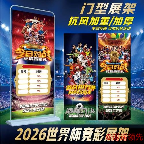 最佳世界杯下注官方网站 最佳世界杯下注官方网站