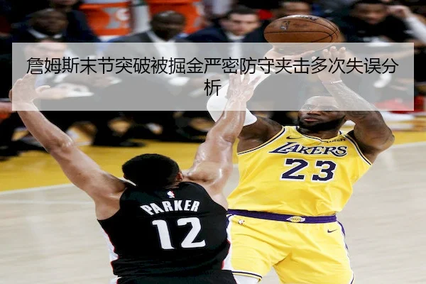 zhan-mu-si-mo-jie-tu-po-bei-jue-jin-yan-mi-fang-shou-jia-ji-duo-ci-shi-wu-fen-xi-2-528.jpg
